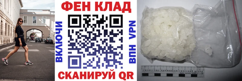 hydra рабочий сайт  Светлогорск  Амфетамин VHQ 