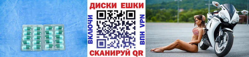 Ecstasy 280 MDMA  купить наркотик  Светлогорск 