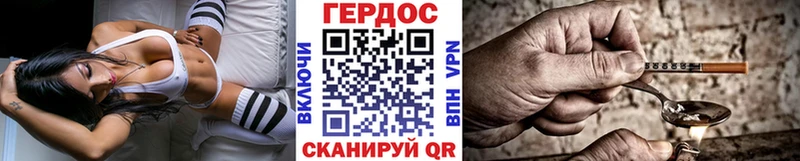 гидра ONION  darknet официальный сайт  Героин гречка  Светлогорск 