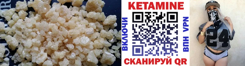darknet телеграм Светлогорск Кетамин ketamine