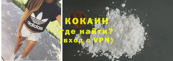 бошки Пролетарск