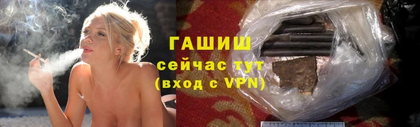 трава Протвино