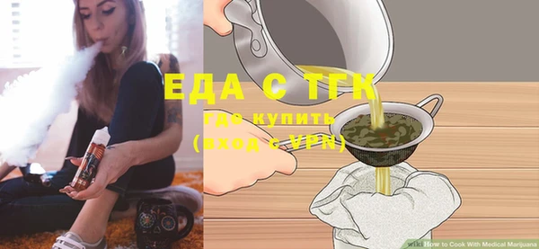 сатива Богородск