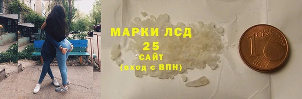 сатива Богородск