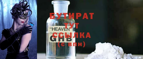 марихуана Беломорск