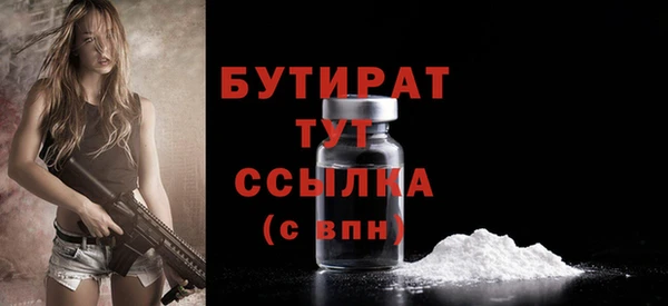 дмт Белокуриха