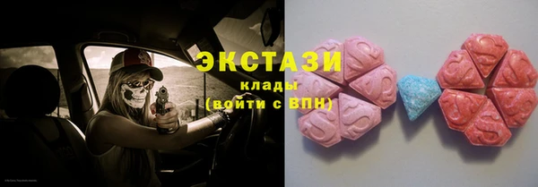 сатива Богородск