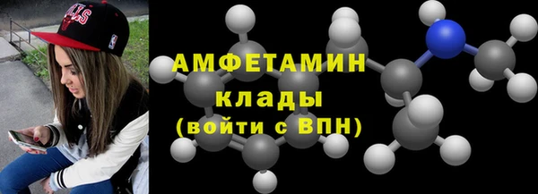 сатива Богородск
