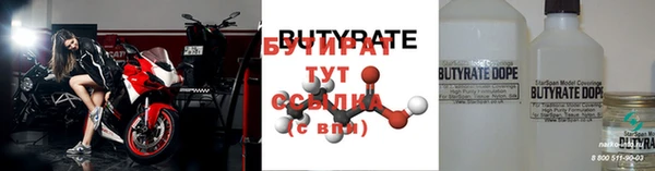 mdpv Богородицк