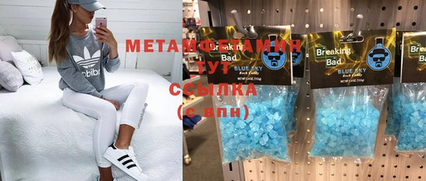 сатива Богородск