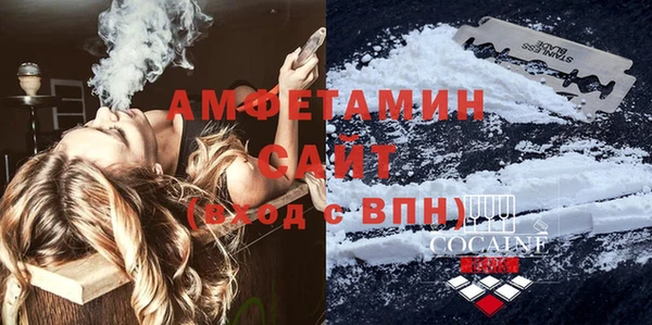 сатива Богородск