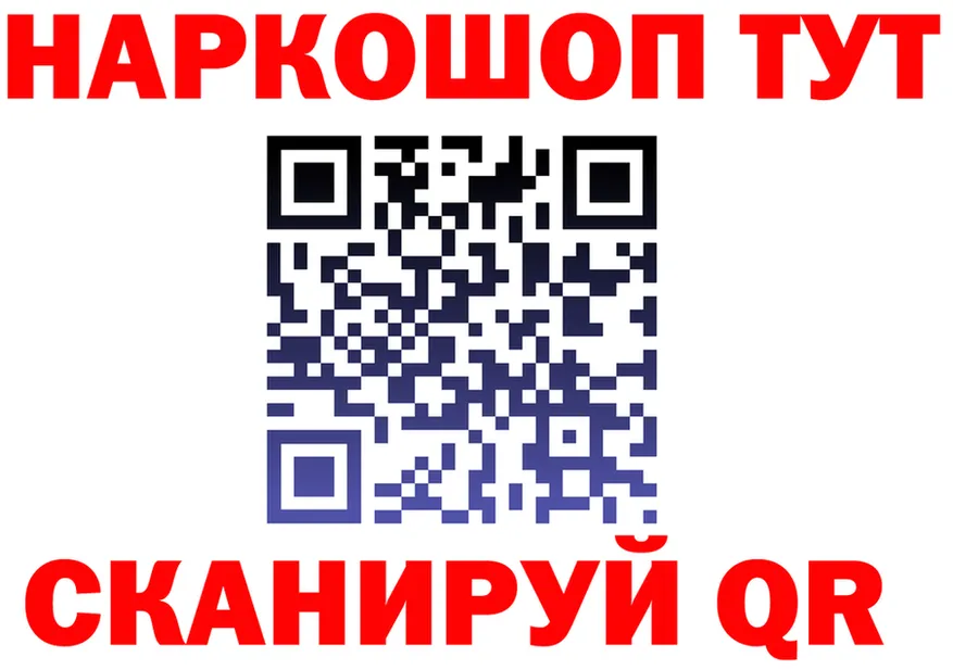 A PVP Crystall ONION площадка MEGA Светлогорск