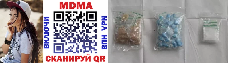 MDMA кристаллы  kraken вход  Светлогорск 