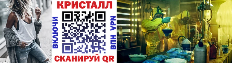цены наркотик  hydra как зайти  МЕТАМФЕТАМИН Декстрометамфетамин 99.9%  Светлогорск 