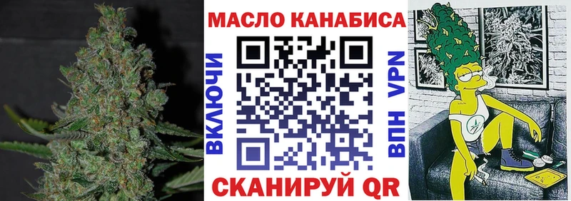 ТГК вейп с тгк  даркнет сайт  Светлогорск 