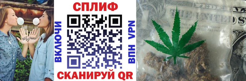 Шишки марихуана LSD WEED Светлогорск